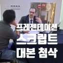 다음앤파트너스