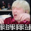 홀리몰리 이미지