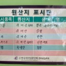 화영칼국수 이미지