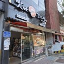맛나감자탕 | 계룡간장찜,치즈간장목뼈찜이 예술인 계룡산맛집 추천 맛나감자탕 후기