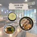 도야빌딩 이미지