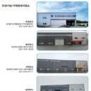 남부농기계임대사업소 이미지