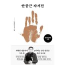 동양 쇼핑하우