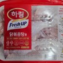 배부른집밥 - 홍성군 | 배부른집밥