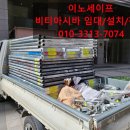 강남가설재 이미지