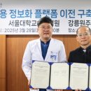 강릉원주대학교치과병원 네이버블로그
