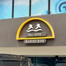 광교중앙로 L 이미지