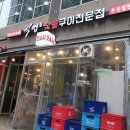식껍강서 이미지