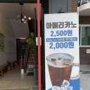 따미띠에커피