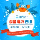 범물샘치과의원 이미지