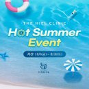 더히엘의원 이미지