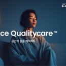 케어
