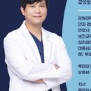 아이 안경원 이미지