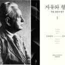 우리 몸 탐구여행 이미지