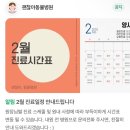 평택 고덕 동물병원 ‘괜찮아 동물병원’ 시니어 건강검진 후기 (뽀둘이의 건강검진)