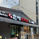 평택 맛집 고기집 : 회식 하기 좋은 곳 용이동 한마음정육식당 돼지반마리 후기