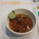 옥길황소곱창 이미지