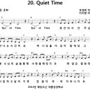 20. Quiet Time / 콰이어트 타임 / 경건의 시간 [2014년 예장고신 여름성경학교] 이미지