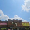 이경채자인한우식육식당 | 대구 수성구 점심특선맛집 이경채자인한우식육식당 들안길한우맛집