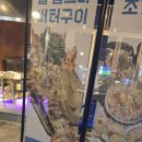 조개걸윷모본점에서 친구 생일맞이한 대구조개구이 후기.