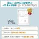 코아월드 이미지