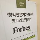 포낙보청기 군산센터 | 인천제물포보청기 - 포낙보청기 인천청라센터 방문후기