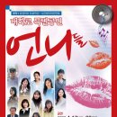 금자언니