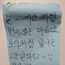 호식이두마리치킨 정릉중앙점 네이버블로그