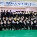 [초등학력인정] 문해교육 1단계 이미지