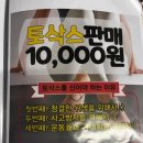 송파구 석촌필라테스 &#39;엠지필라테스 평생교육원&#39; 체형분석 운동 후기 추천