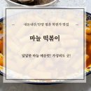 맵시프라자 이미지