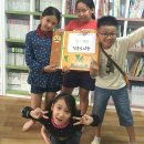 생각쟁이작은도서관 이미지