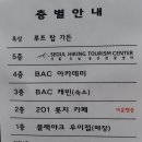 롯지 우이 이미지