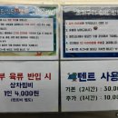 축항대로69번길 이미지