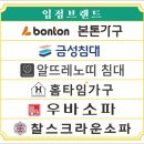 침대 KS2047(SS), 파워엣지, 에코미라클 매트리스 배송후기! 대구 1인용 슈퍼싱글침대 가장 싸게 파는곳