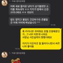 THE 발라당호텔 네이버블로그