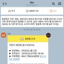 비에이치씨영등포공원점