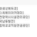 (주)신우인터내셔널