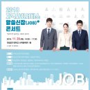 한국보건복지인력개발원 이미지