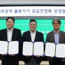 (주)농협네트웍스 이미지