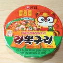 라면 | 기대 이상! 라뽁구리 파는곳 맵기 편의점 신상라면 후기