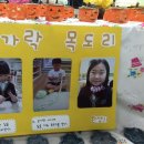 능곡성당유치원 이미지