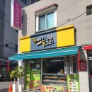 하남대로783번길 이미지