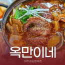 한림매일시장 | 제주해물갈비 맛집 옥만이네 제주금능협재점 한림매일시장 근처