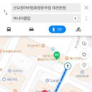 산오징어비빔，회 이미지