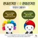 이곡2동 행정복지센터 이미지