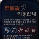 명달근린공원 이미지