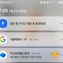 지디상사 | 포기 못하고 또 가버린 지디 팬미팅 첫콘 후기 ◖|･o･|◗♪♫