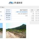 포유주유소 이미지