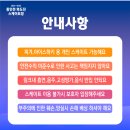 동인천 동인천파출소 이미지